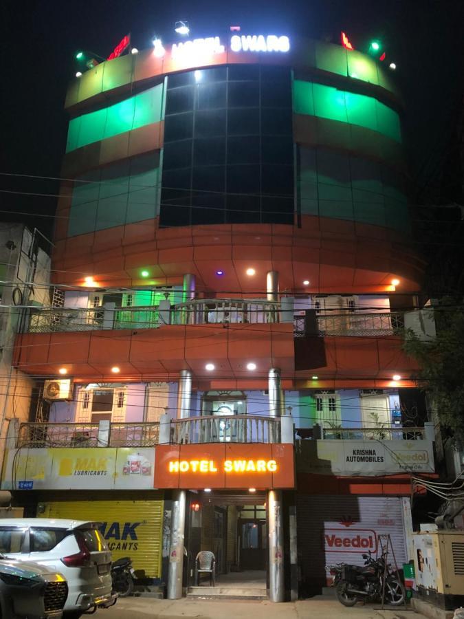 Hotel Swarg Muzaffarpur Ngoại thất bức ảnh